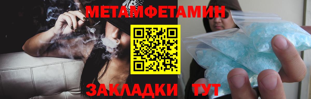 Amphetamine  Амфетамин VHQ  Вход с VPN  Пенза 