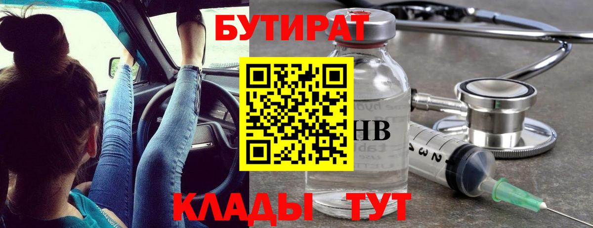 Альфа ПВП Пенза
