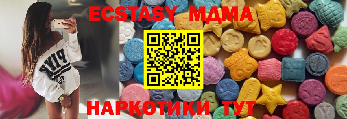 Пенза  ЭКСТАЗИ бентли  Вход с VPN  дарк нет какой сайт  Ecstasy louis Vuitton 