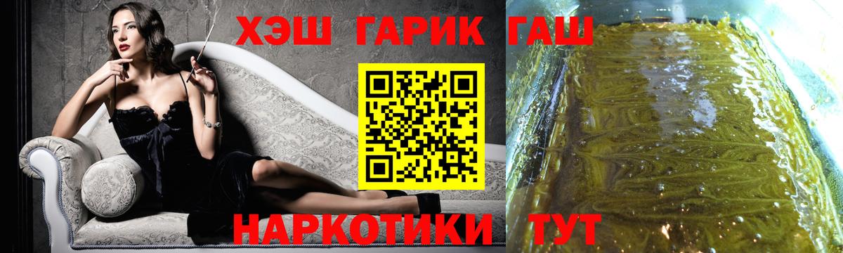 Пенза  Cocaine  Кетамин  МЕФ   Вход с VPN  Конопля  ГАШИШ 