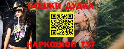 героин Бугуруслан