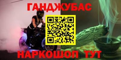 каннабис Будённовск