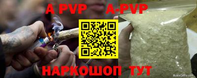 героин Бугуруслан