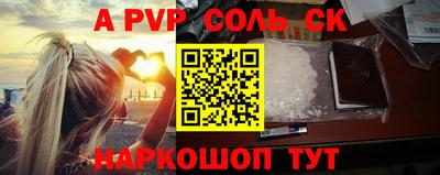 индика Бузулук