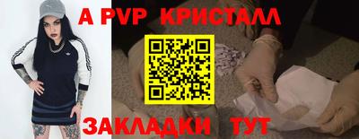 индика Бузулук