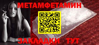 индика Бузулук
