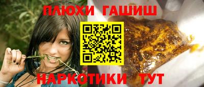 индика Бузулук