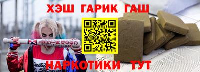 героин Бугуруслан