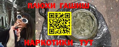 индика Бузулук