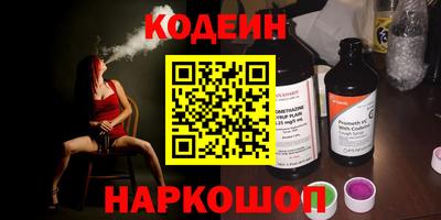 гашиш Пугачёв