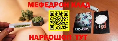 каннабис Будённовск