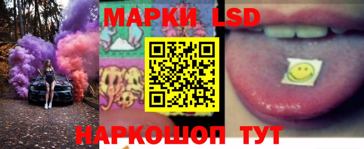ЛСД экстази ecstasy  Вход с VPN  LSD-25 экстази ecstasy  Пенза 