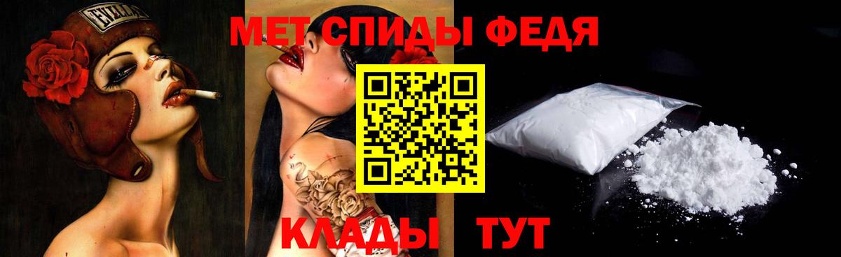 Пенза  Первитин Methamphetamine  Вход с VPN 