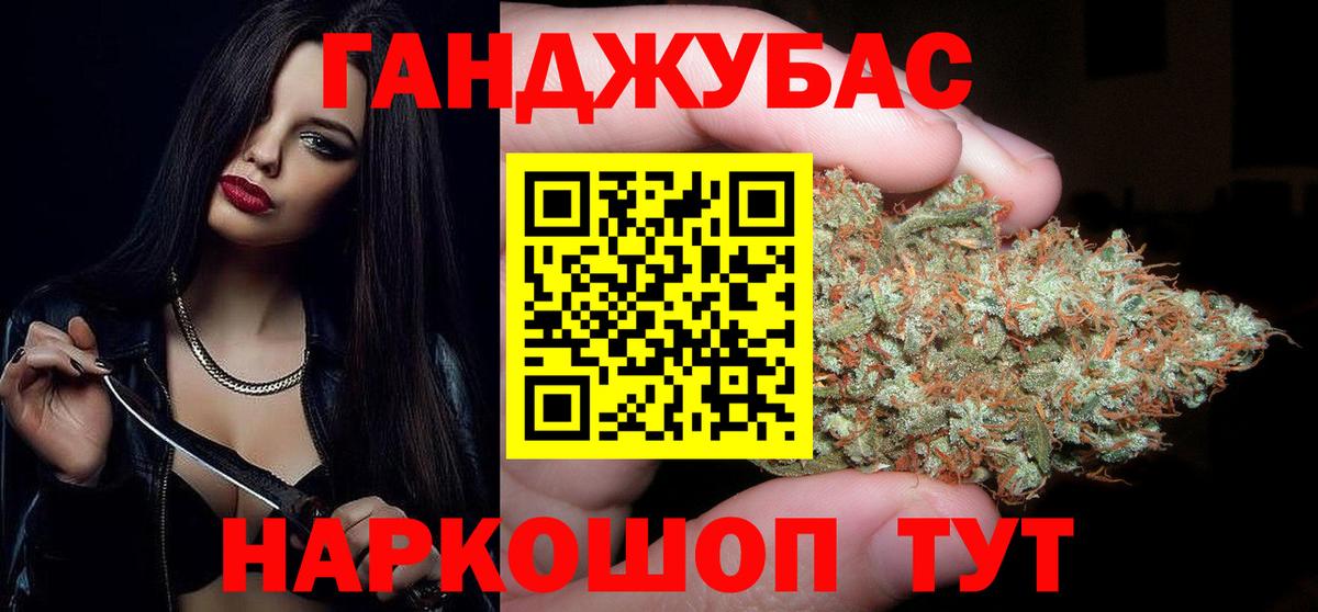 Бошки Шишки ГИДРОПОН  Вход с VPN  Пенза  Каннабис планчик  Бошки марихуана индика 